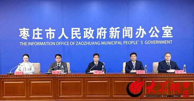 回望“十四五”数说新枣庄枣庄生态蝶变背后的5大关键成果连续4年考核全优