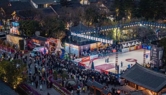 让体育成为丽江发展“新质引擎”(图5)