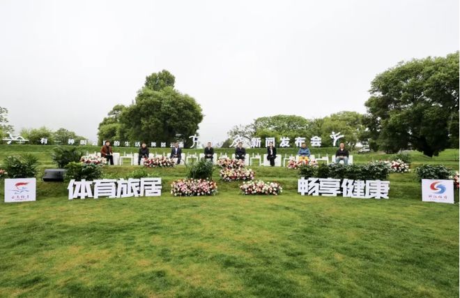 让体育成为丽江发展“新质引擎”(图8)