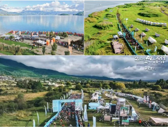 让体育成为丽江发展“新质引擎”(图6)