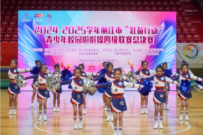 让体育成为丽江发展“新质引擎”(图11)