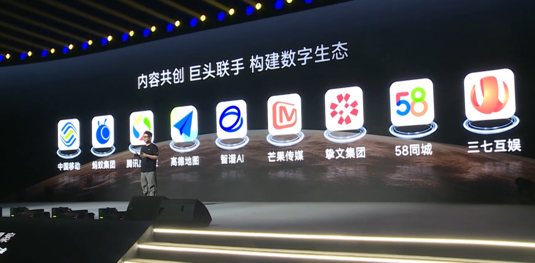 一年三轮融资背后技术跑赢行业的影目INMO正冲刺大众市场落地(图4)