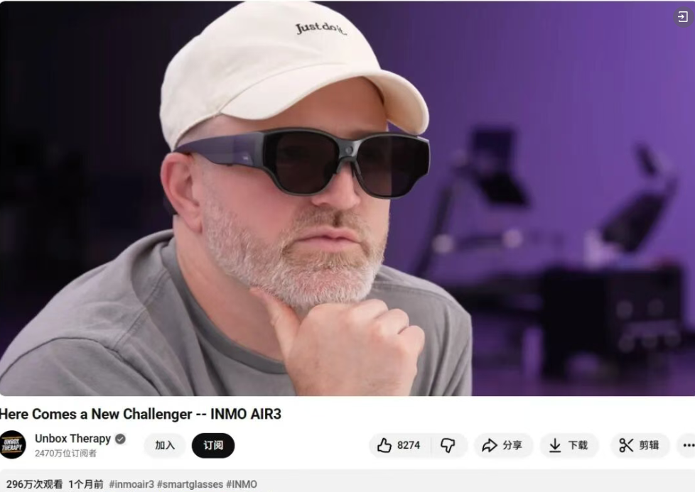 一年三轮融资背后技术跑赢行业的影目INMO正冲刺大众市场落地(图8)