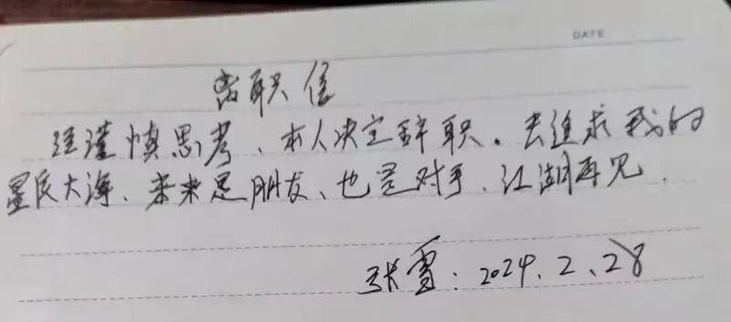 他让世界记住了中国摩托(图7)