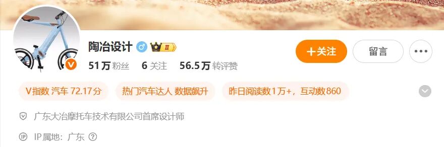 江门摩托车大佬悄悄投100亿扩产(图2)