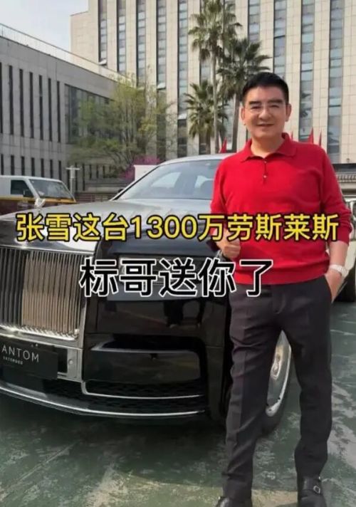 陈光标的劳斯莱斯张雪的摩托车：1500万都给李亚鹏(图2)