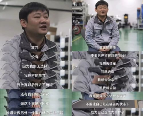 陈光标的劳斯莱斯张雪的摩托车：1500万都给李亚鹏(图11)