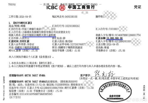 陈光标的劳斯莱斯张雪的摩托车：1500万都给李亚鹏(图20)
