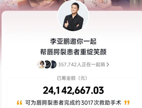 陈光标的劳斯莱斯张雪的摩托车：1500万都给李亚鹏(图24)